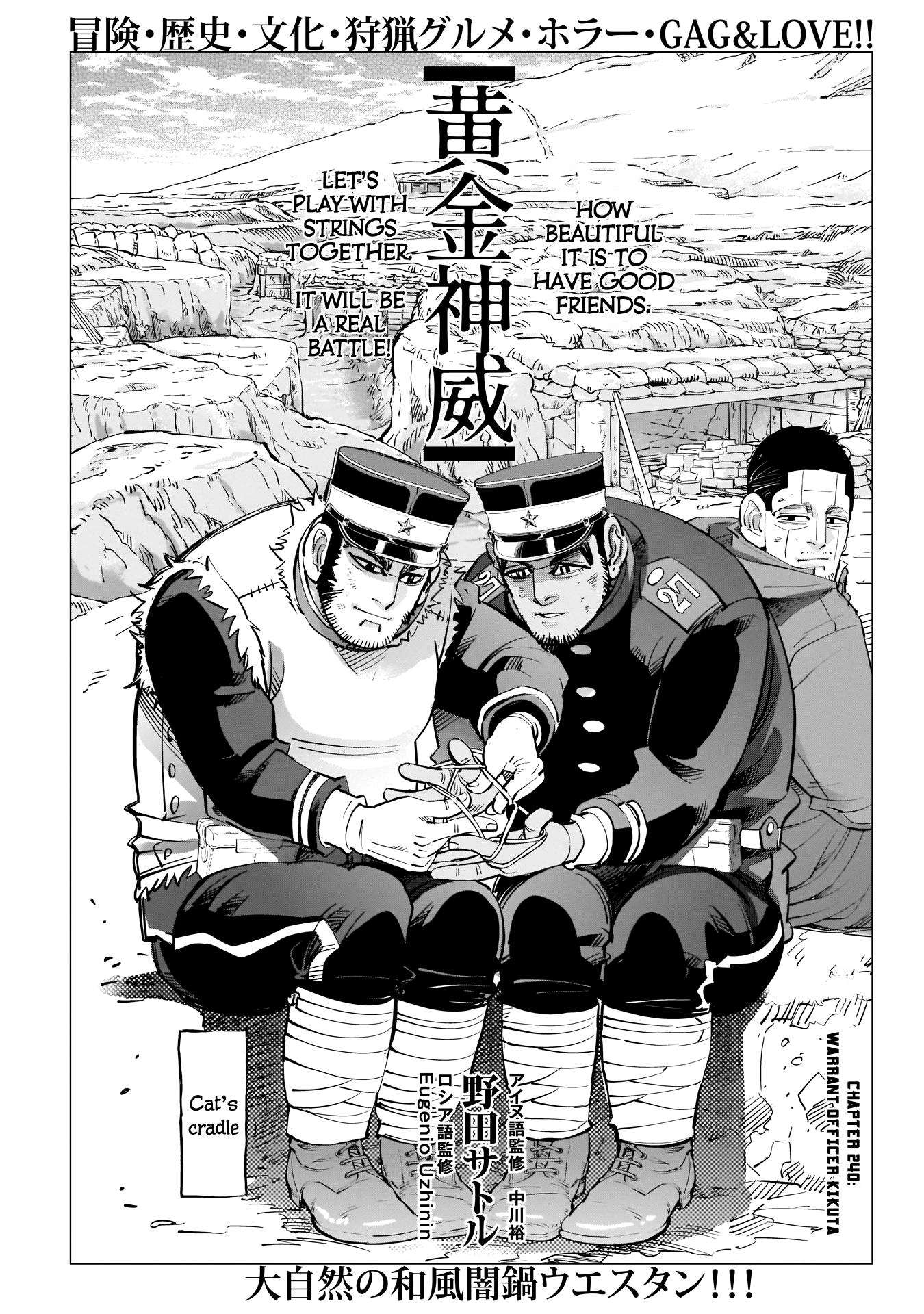 Golden Kamui Chapter 240 1